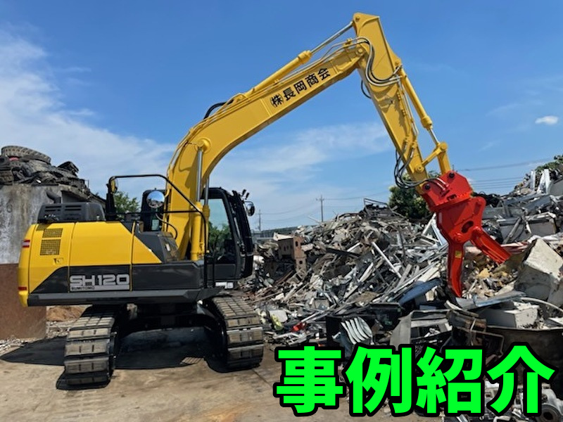 事例紹介 事例紹介